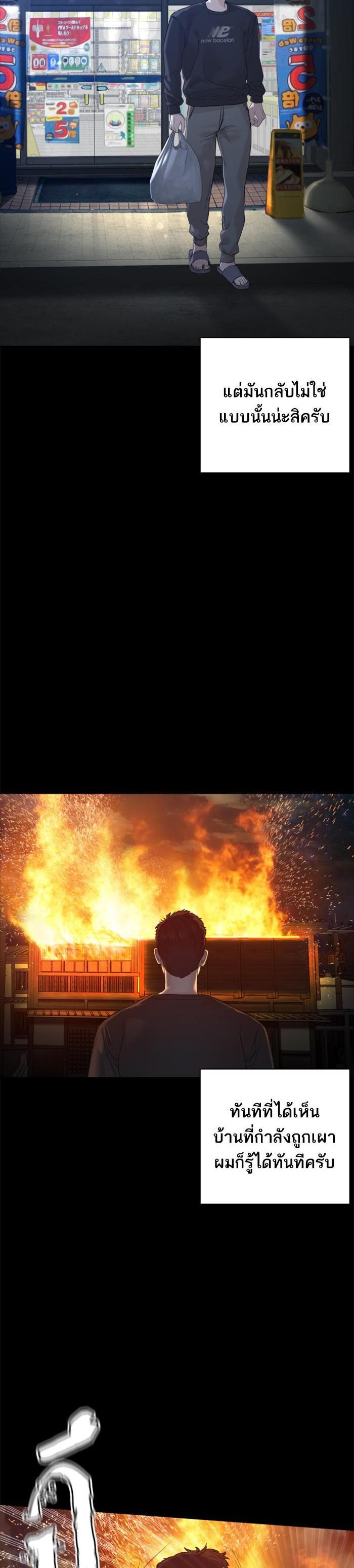 Manga-lc-com อ่านมังงะ อ่านการ์ตูน ออนไลน์ ฟรี How to Fight ตอนที่ 1 2 3 4 5 6 7 8 9 10 11 12 13 14 ฟรี ไม่มีโฆษณา Manga-lc - อ่าน มังงะ อ่าน การ์ตูน ออนไลน์ อ่านมังงะ ฟรี