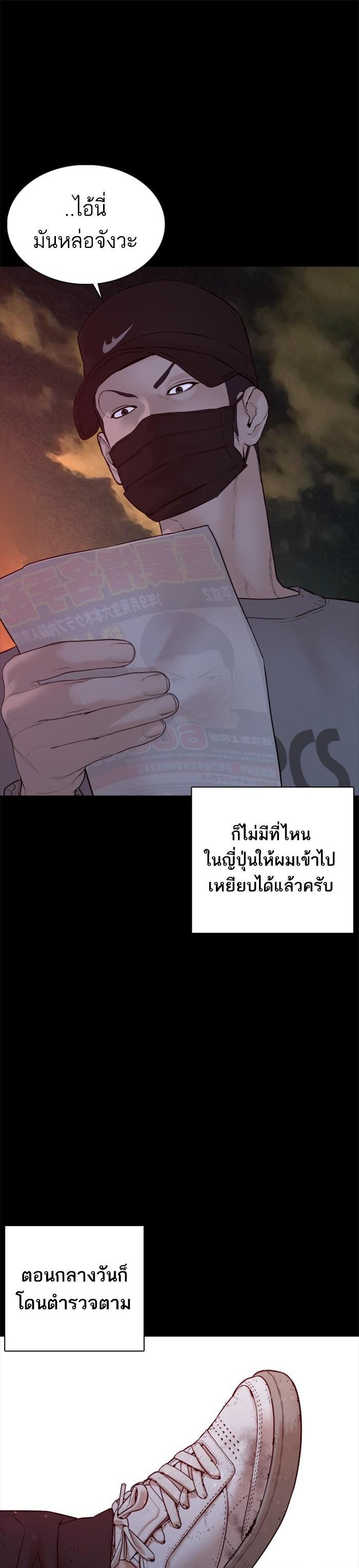 Manga-lc-com อ่านมังงะ อ่านการ์ตูน ออนไลน์ ฟรี How to Fight ตอนที่ 1 2 3 4 5 6 7 8 9 10 11 12 13 14 ฟรี ไม่มีโฆษณา Manga-lc - อ่าน มังงะ อ่าน การ์ตูน ออนไลน์ อ่านมังงะ ฟรี