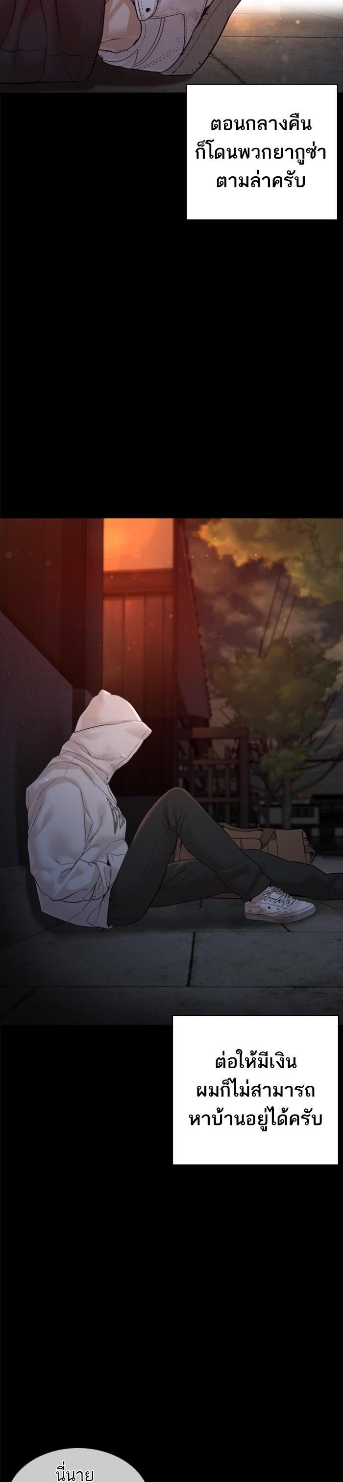 Manga-lc-com อ่านมังงะ อ่านการ์ตูน ออนไลน์ ฟรี How to Fight ตอนที่ 1 2 3 4 5 6 7 8 9 10 11 12 13 14 ฟรี ไม่มีโฆษณา Manga-lc - อ่าน มังงะ อ่าน การ์ตูน ออนไลน์ อ่านมังงะ ฟรี