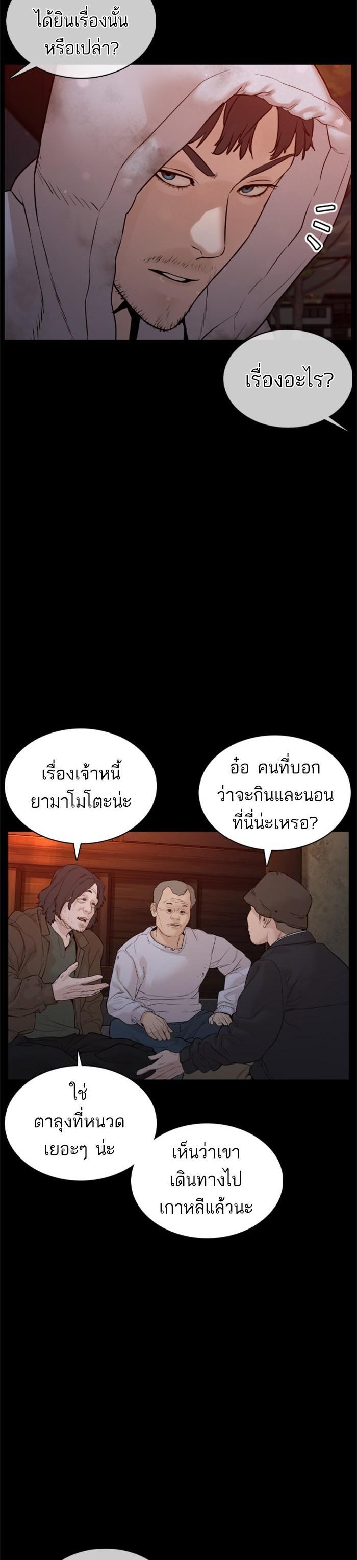 Manga-lc-com อ่านมังงะ อ่านการ์ตูน ออนไลน์ ฟรี How to Fight ตอนที่ 1 2 3 4 5 6 7 8 9 10 11 12 13 14 ฟรี ไม่มีโฆษณา Manga-lc - อ่าน มังงะ อ่าน การ์ตูน ออนไลน์ อ่านมังงะ ฟรี