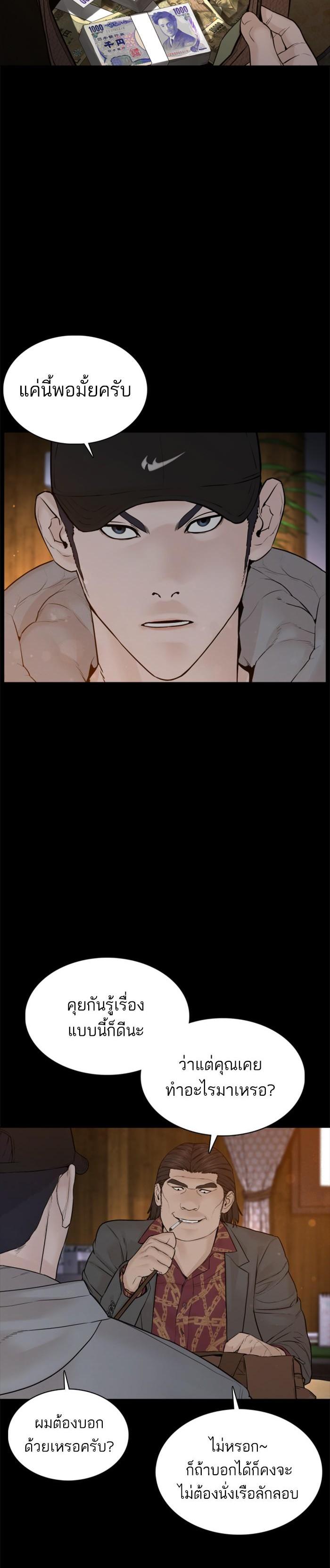 Manga-lc-com อ่านมังงะ อ่านการ์ตูน ออนไลน์ ฟรี How to Fight ตอนที่ 1 2 3 4 5 6 7 8 9 10 11 12 13 14 ฟรี ไม่มีโฆษณา Manga-lc - อ่าน มังงะ อ่าน การ์ตูน ออนไลน์ อ่านมังงะ ฟรี