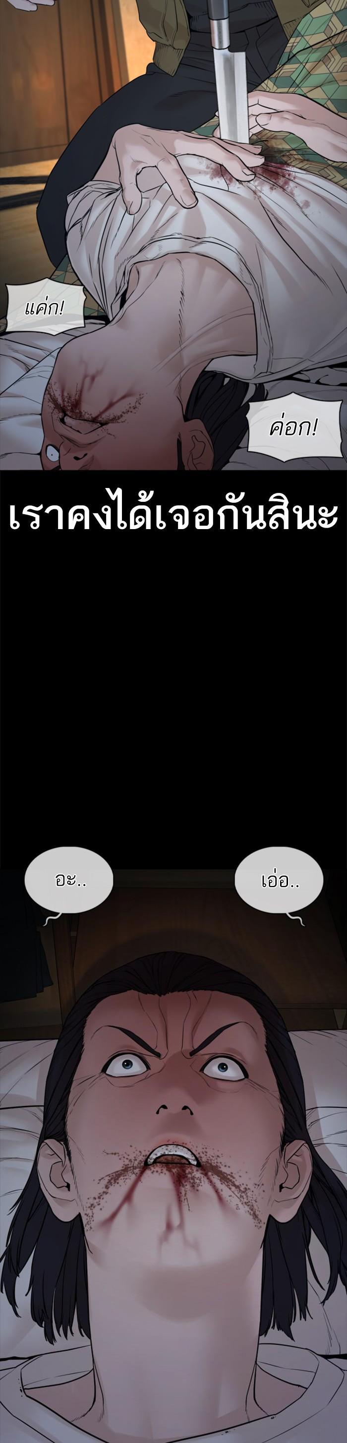 Manga-lc-com อ่านมังงะ อ่านการ์ตูน ออนไลน์ ฟรี How to Fight ตอนที่ 1 2 3 4 5 6 7 8 9 10 11 12 13 14 ฟรี ไม่มีโฆษณา Manga-lc - อ่าน มังงะ อ่าน การ์ตูน ออนไลน์ อ่านมังงะ ฟรี