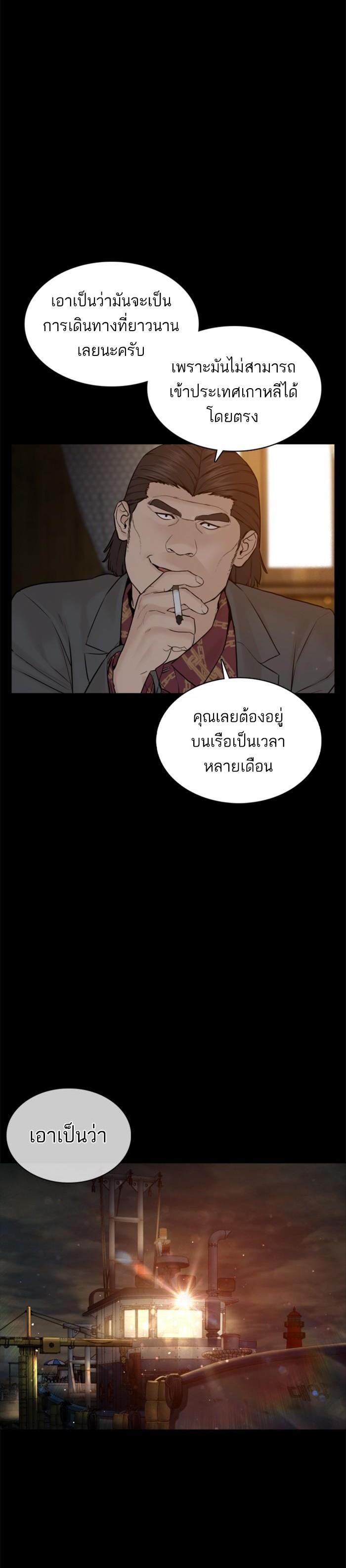 Manga-lc-com อ่านมังงะ อ่านการ์ตูน ออนไลน์ ฟรี How to Fight ตอนที่ 1 2 3 4 5 6 7 8 9 10 11 12 13 14 ฟรี ไม่มีโฆษณา Manga-lc - อ่าน มังงะ อ่าน การ์ตูน ออนไลน์ อ่านมังงะ ฟรี