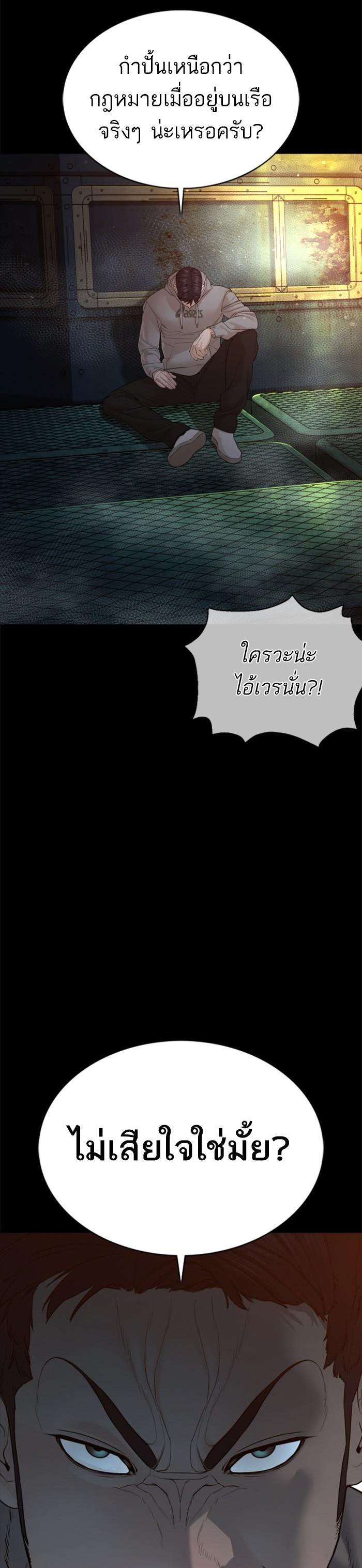 Manga-lc-com อ่านมังงะ อ่านการ์ตูน ออนไลน์ ฟรี How to Fight ตอนที่ 1 2 3 4 5 6 7 8 9 10 11 12 13 14 ฟรี ไม่มีโฆษณา Manga-lc - อ่าน มังงะ อ่าน การ์ตูน ออนไลน์ อ่านมังงะ ฟรี