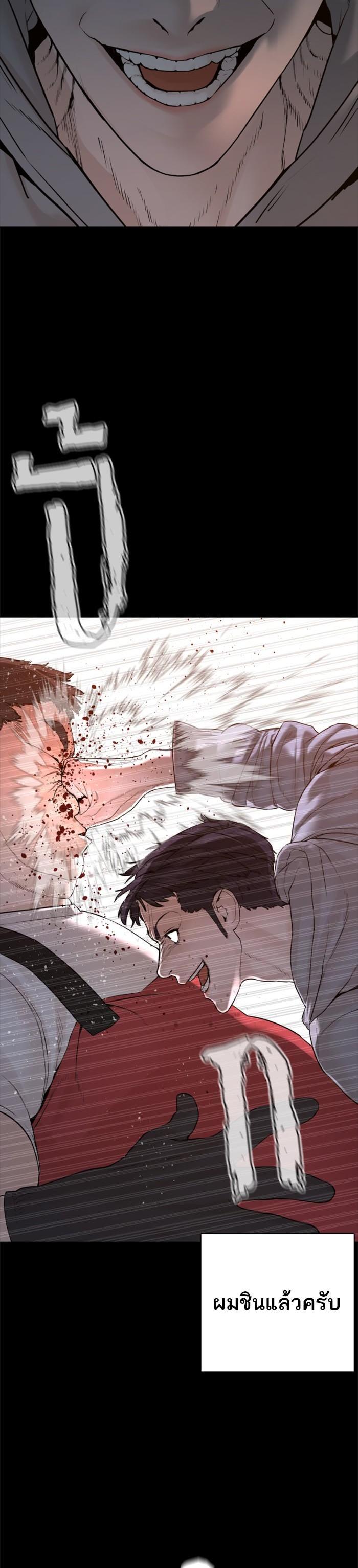 Manga-lc-com อ่านมังงะ อ่านการ์ตูน ออนไลน์ ฟรี How to Fight ตอนที่ 1 2 3 4 5 6 7 8 9 10 11 12 13 14 ฟรี ไม่มีโฆษณา Manga-lc - อ่าน มังงะ อ่าน การ์ตูน ออนไลน์ อ่านมังงะ ฟรี