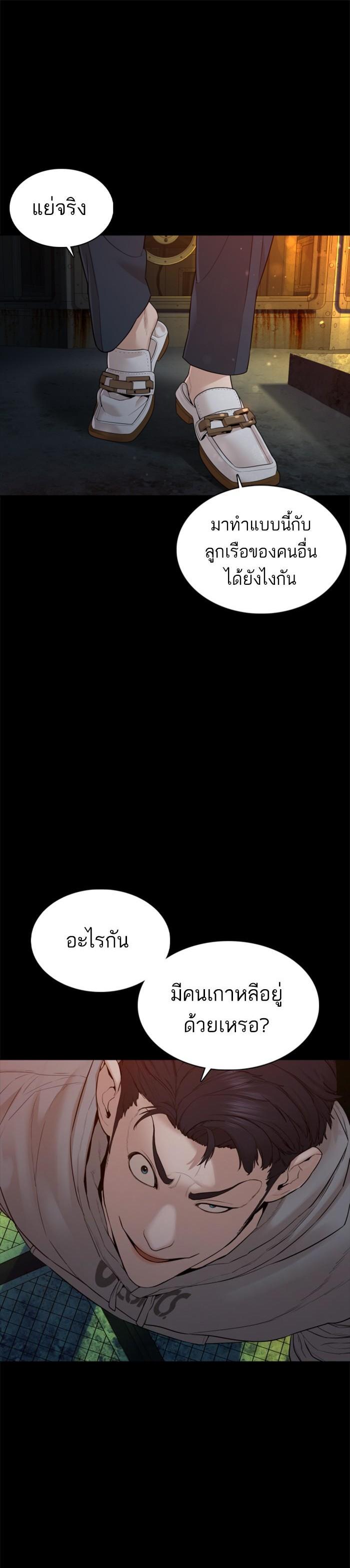 Manga-lc-com อ่านมังงะ อ่านการ์ตูน ออนไลน์ ฟรี How to Fight ตอนที่ 1 2 3 4 5 6 7 8 9 10 11 12 13 14 ฟรี ไม่มีโฆษณา Manga-lc - อ่าน มังงะ อ่าน การ์ตูน ออนไลน์ อ่านมังงะ ฟรี