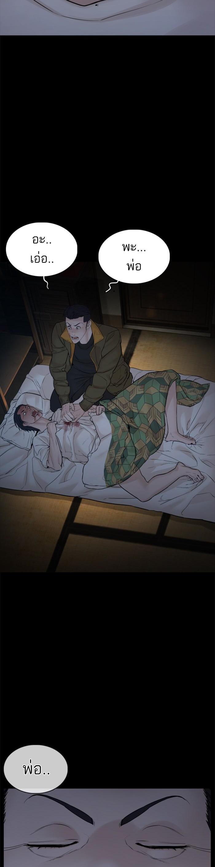 Manga-lc-com อ่านมังงะ อ่านการ์ตูน ออนไลน์ ฟรี How to Fight ตอนที่ 1 2 3 4 5 6 7 8 9 10 11 12 13 14 ฟรี ไม่มีโฆษณา Manga-lc - อ่าน มังงะ อ่าน การ์ตูน ออนไลน์ อ่านมังงะ ฟรี