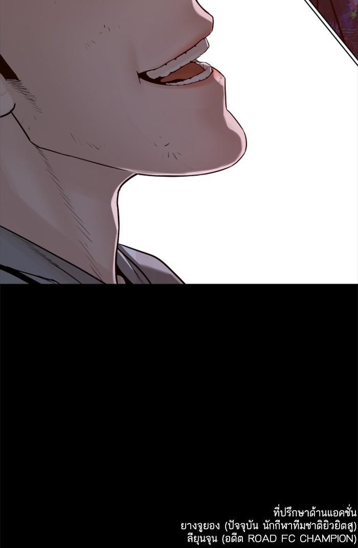 Manga-lc-com อ่านมังงะ อ่านการ์ตูน ออนไลน์ ฟรี How to Fight ตอนที่ 1 2 3 4 5 6 7 8 9 10 11 12 13 14 ฟรี ไม่มีโฆษณา Manga-lc - อ่าน มังงะ อ่าน การ์ตูน ออนไลน์ อ่านมังงะ ฟรี