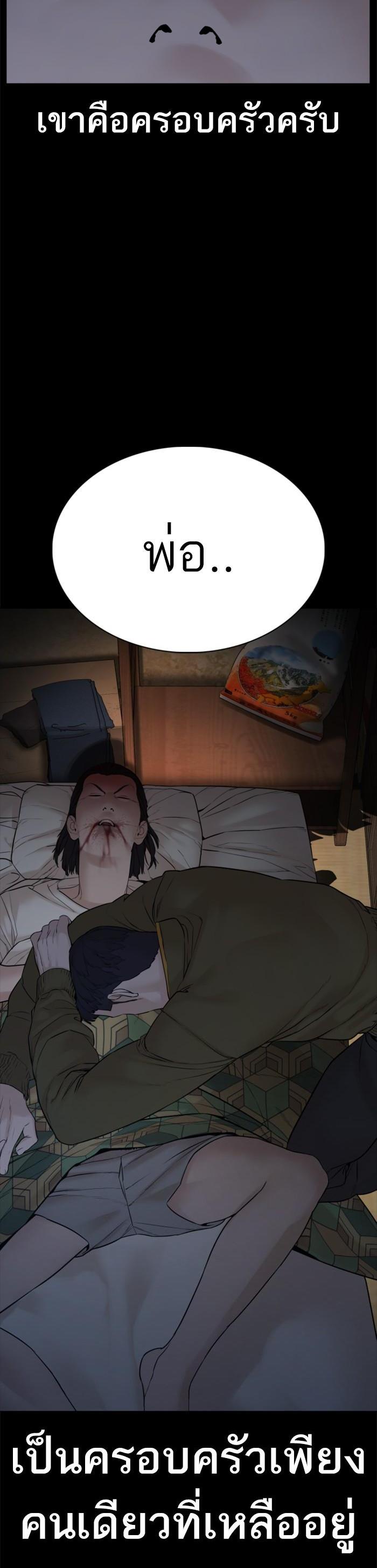 Manga-lc-com อ่านมังงะ อ่านการ์ตูน ออนไลน์ ฟรี How to Fight ตอนที่ 1 2 3 4 5 6 7 8 9 10 11 12 13 14 ฟรี ไม่มีโฆษณา Manga-lc - อ่าน มังงะ อ่าน การ์ตูน ออนไลน์ อ่านมังงะ ฟรี