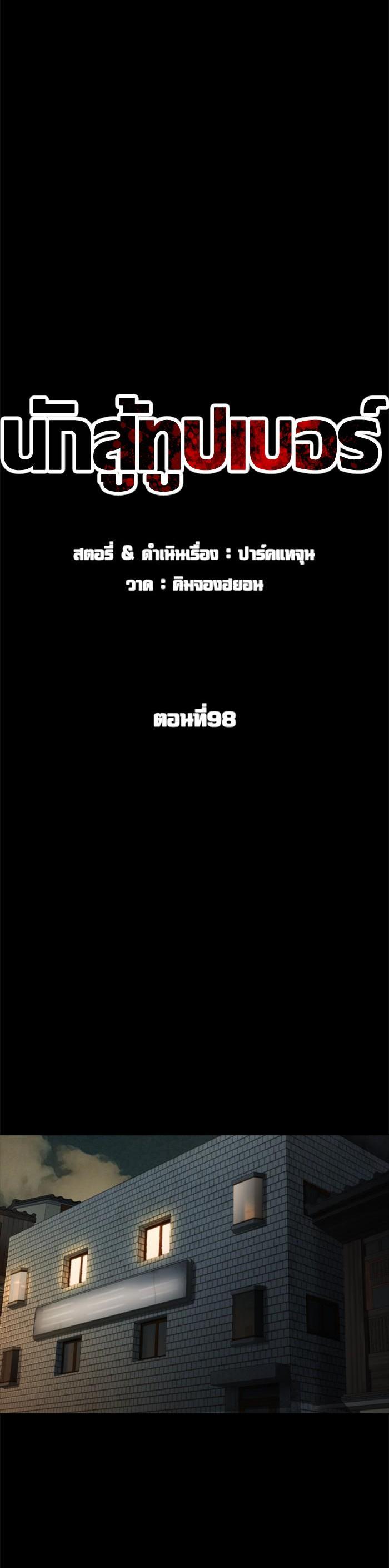 Manga-lc-com อ่านมังงะ อ่านการ์ตูน ออนไลน์ ฟรี How to Fight ตอนที่ 1 2 3 4 5 6 7 8 9 10 11 12 13 14 ฟรี ไม่มีโฆษณา Manga-lc - อ่าน มังงะ อ่าน การ์ตูน ออนไลน์ อ่านมังงะ ฟรี