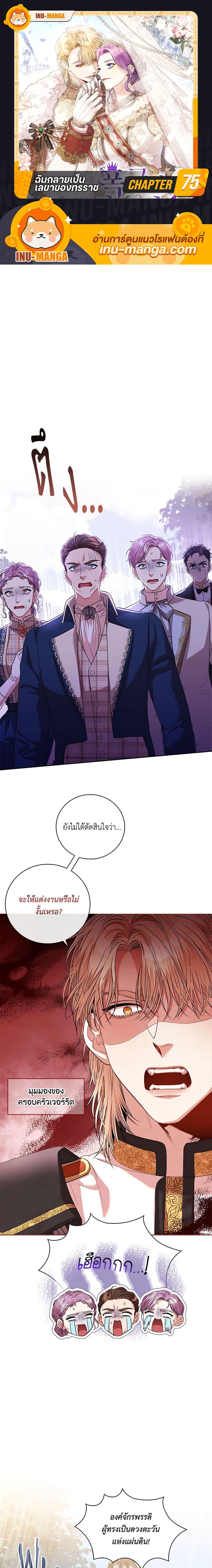 Manga-lc-com อ่านมังงะ อ่านการ์ตูน ออนไลน์ ฟรี I’m the Tyrant’s Secretary ตอนที่ 1 2 3 4 5 6 7 8 9 10 11 12 13 14 ฟรี ไม่มีโฆษณา Manga-lc - อ่าน มังงะ อ่าน การ์ตูน ออนไลน์ อ่านมังงะ ฟรี