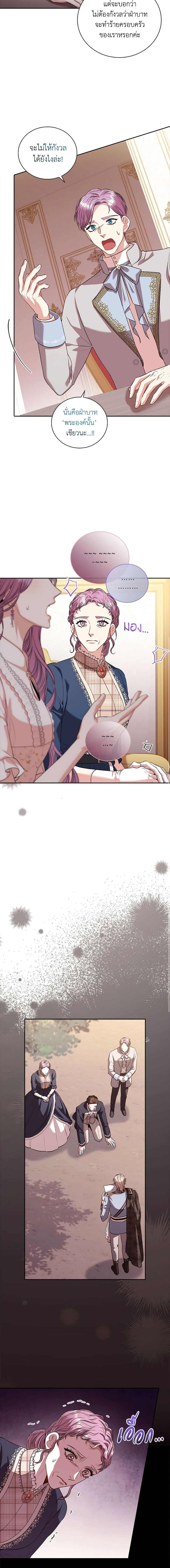 Manga-lc-com อ่านมังงะ อ่านการ์ตูน ออนไลน์ ฟรี I’m the Tyrant’s Secretary ตอนที่ 1 2 3 4 5 6 7 8 9 10 11 12 13 14 ฟรี ไม่มีโฆษณา Manga-lc - อ่าน มังงะ อ่าน การ์ตูน ออนไลน์ อ่านมังงะ ฟรี