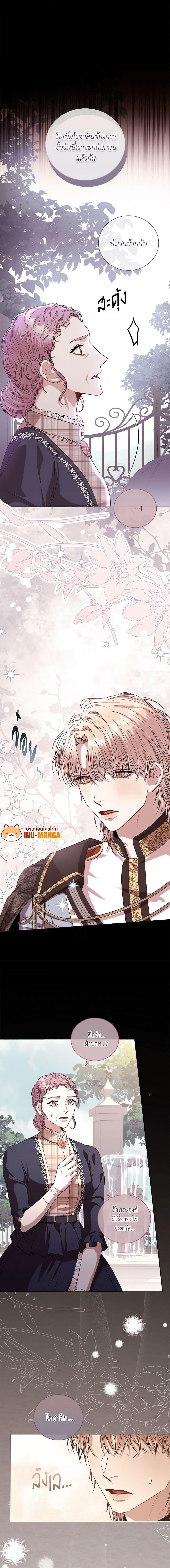 Manga-lc-com อ่านมังงะ อ่านการ์ตูน ออนไลน์ ฟรี I’m the Tyrant’s Secretary ตอนที่ 1 2 3 4 5 6 7 8 9 10 11 12 13 14 ฟรี ไม่มีโฆษณา Manga-lc - อ่าน มังงะ อ่าน การ์ตูน ออนไลน์ อ่านมังงะ ฟรี