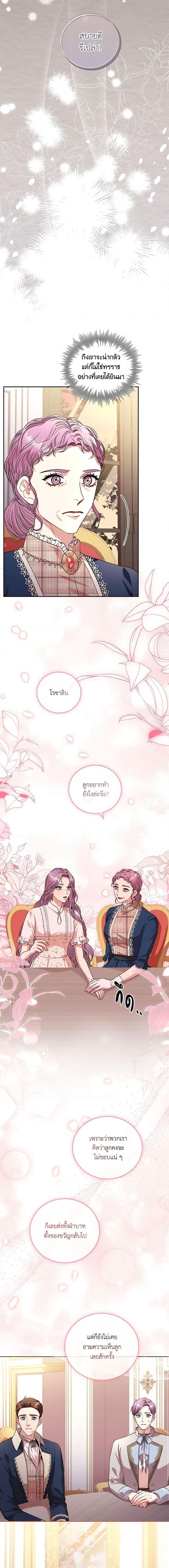 Manga-lc-com อ่านมังงะ อ่านการ์ตูน ออนไลน์ ฟรี I’m the Tyrant’s Secretary ตอนที่ 1 2 3 4 5 6 7 8 9 10 11 12 13 14 ฟรี ไม่มีโฆษณา Manga-lc - อ่าน มังงะ อ่าน การ์ตูน ออนไลน์ อ่านมังงะ ฟรี