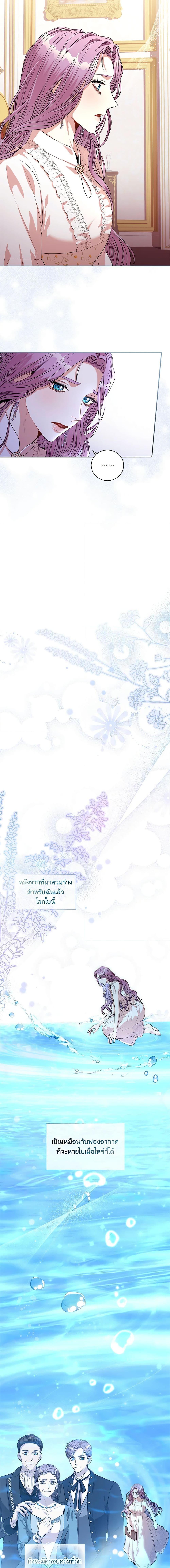 Manga-lc-com อ่านมังงะ อ่านการ์ตูน ออนไลน์ ฟรี I’m the Tyrant’s Secretary ตอนที่ 1 2 3 4 5 6 7 8 9 10 11 12 13 14 ฟรี ไม่มีโฆษณา Manga-lc - อ่าน มังงะ อ่าน การ์ตูน ออนไลน์ อ่านมังงะ ฟรี