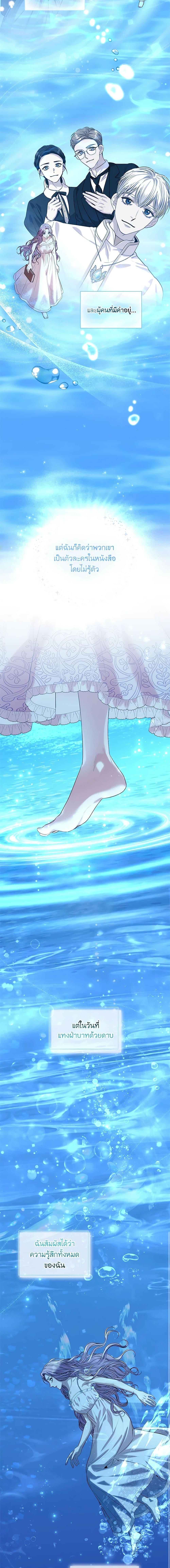 Manga-lc-com อ่านมังงะ อ่านการ์ตูน ออนไลน์ ฟรี I’m the Tyrant’s Secretary ตอนที่ 1 2 3 4 5 6 7 8 9 10 11 12 13 14 ฟรี ไม่มีโฆษณา Manga-lc - อ่าน มังงะ อ่าน การ์ตูน ออนไลน์ อ่านมังงะ ฟรี