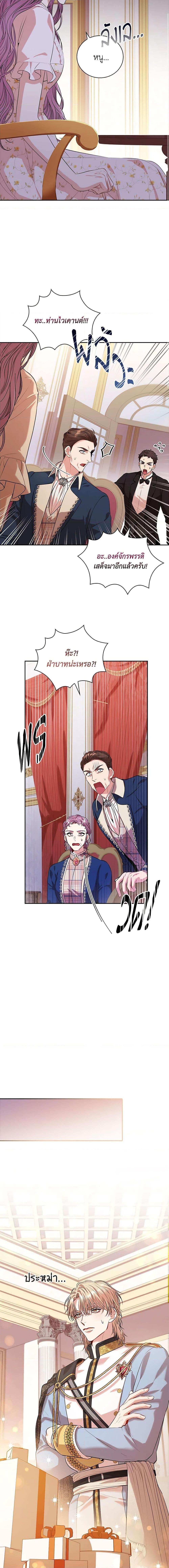 Manga-lc-com อ่านมังงะ อ่านการ์ตูน ออนไลน์ ฟรี I’m the Tyrant’s Secretary ตอนที่ 1 2 3 4 5 6 7 8 9 10 11 12 13 14 ฟรี ไม่มีโฆษณา Manga-lc - อ่าน มังงะ อ่าน การ์ตูน ออนไลน์ อ่านมังงะ ฟรี