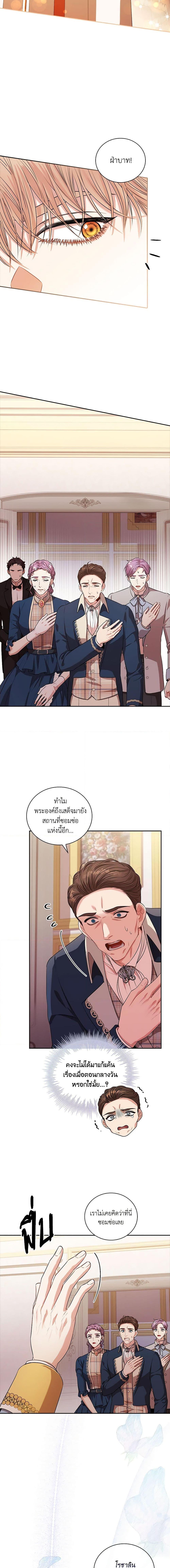 Manga-lc-com อ่านมังงะ อ่านการ์ตูน ออนไลน์ ฟรี I’m the Tyrant’s Secretary ตอนที่ 1 2 3 4 5 6 7 8 9 10 11 12 13 14 ฟรี ไม่มีโฆษณา Manga-lc - อ่าน มังงะ อ่าน การ์ตูน ออนไลน์ อ่านมังงะ ฟรี