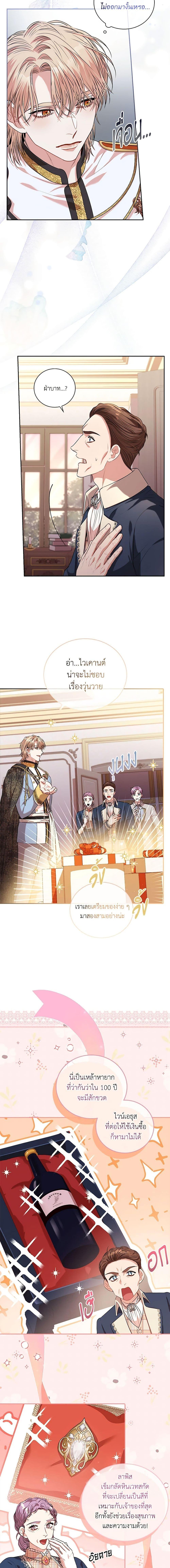 Manga-lc-com อ่านมังงะ อ่านการ์ตูน ออนไลน์ ฟรี I’m the Tyrant’s Secretary ตอนที่ 1 2 3 4 5 6 7 8 9 10 11 12 13 14 ฟรี ไม่มีโฆษณา Manga-lc - อ่าน มังงะ อ่าน การ์ตูน ออนไลน์ อ่านมังงะ ฟรี