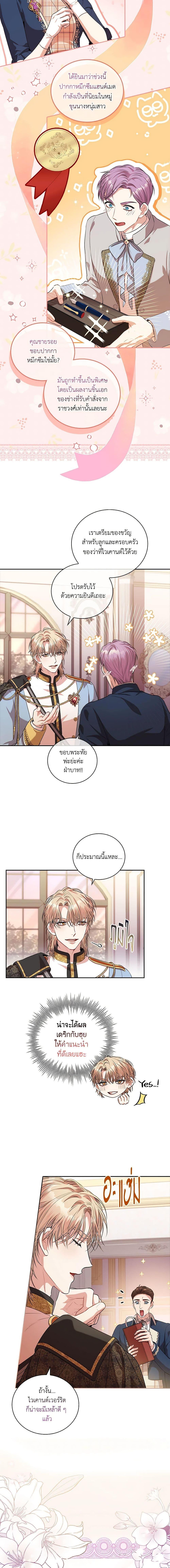 Manga-lc-com อ่านมังงะ อ่านการ์ตูน ออนไลน์ ฟรี I’m the Tyrant’s Secretary ตอนที่ 1 2 3 4 5 6 7 8 9 10 11 12 13 14 ฟรี ไม่มีโฆษณา Manga-lc - อ่าน มังงะ อ่าน การ์ตูน ออนไลน์ อ่านมังงะ ฟรี