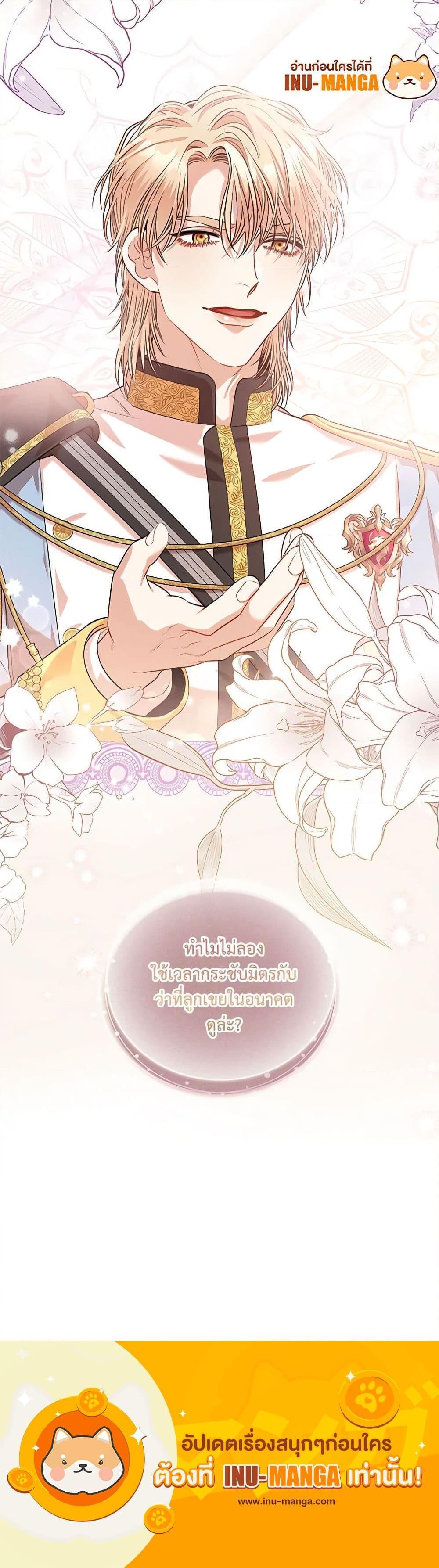 Manga-lc-com อ่านมังงะ อ่านการ์ตูน ออนไลน์ ฟรี I’m the Tyrant’s Secretary ตอนที่ 1 2 3 4 5 6 7 8 9 10 11 12 13 14 ฟรี ไม่มีโฆษณา Manga-lc - อ่าน มังงะ อ่าน การ์ตูน ออนไลน์ อ่านมังงะ ฟรี
