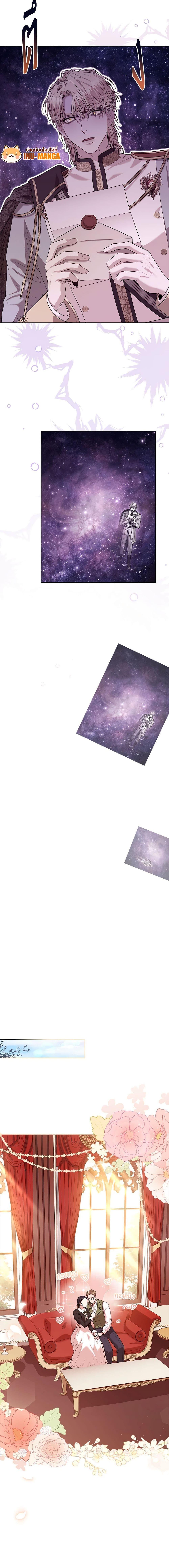 Manga-lc-com อ่านมังงะ อ่านการ์ตูน ออนไลน์ ฟรี I’m the Tyrant’s Secretary ตอนที่ 1 2 3 4 5 6 7 8 9 10 11 12 13 14 ฟรี ไม่มีโฆษณา Manga-lc - อ่าน มังงะ อ่าน การ์ตูน ออนไลน์ อ่านมังงะ ฟรี