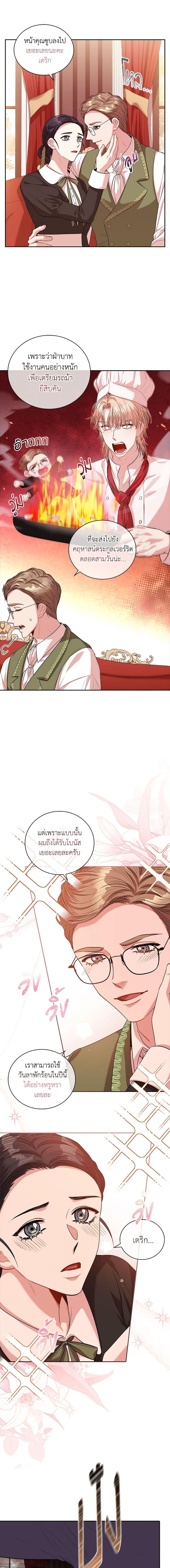 Manga-lc-com อ่านมังงะ อ่านการ์ตูน ออนไลน์ ฟรี I’m the Tyrant’s Secretary ตอนที่ 1 2 3 4 5 6 7 8 9 10 11 12 13 14 ฟรี ไม่มีโฆษณา Manga-lc - อ่าน มังงะ อ่าน การ์ตูน ออนไลน์ อ่านมังงะ ฟรี