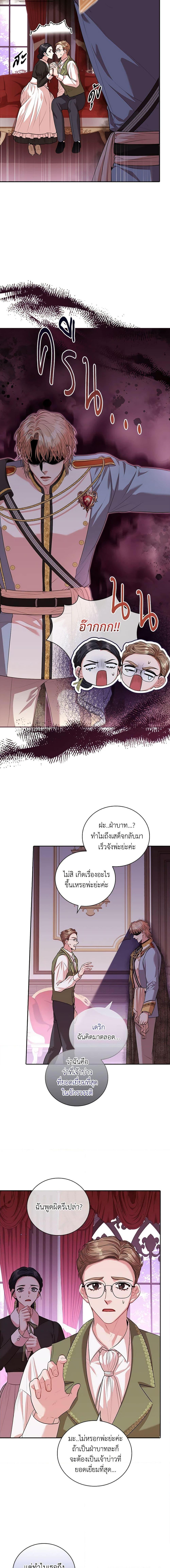 Manga-lc-com อ่านมังงะ อ่านการ์ตูน ออนไลน์ ฟรี I’m the Tyrant’s Secretary ตอนที่ 1 2 3 4 5 6 7 8 9 10 11 12 13 14 ฟรี ไม่มีโฆษณา Manga-lc - อ่าน มังงะ อ่าน การ์ตูน ออนไลน์ อ่านมังงะ ฟรี