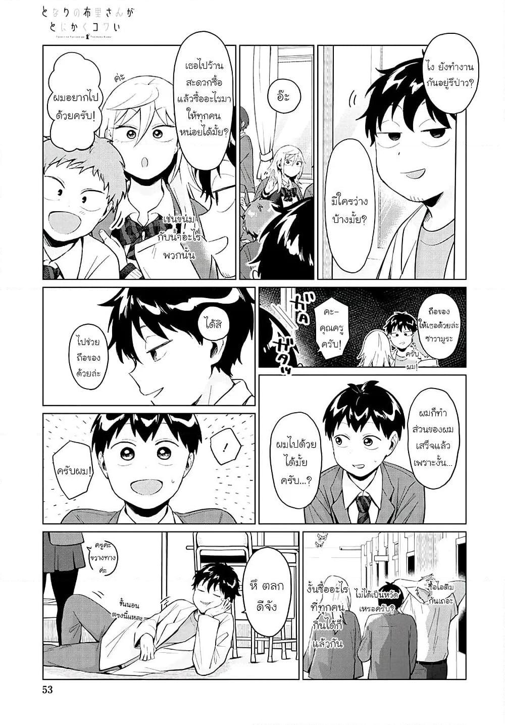 Manga-lc-com อ่านมังงะ อ่านการ์ตูน ออนไลน์ ฟรี Tonari no Furi-san ga Tonikaku Kowai ตอนที่ 1 2 3 4 5 6 7 8 9 10 11 12 13 14 ฟรี ไม่มีโฆษณา Manga-lc - อ่าน มังงะ อ่าน การ์ตูน ออนไลน์ อ่านมังงะ ฟรี