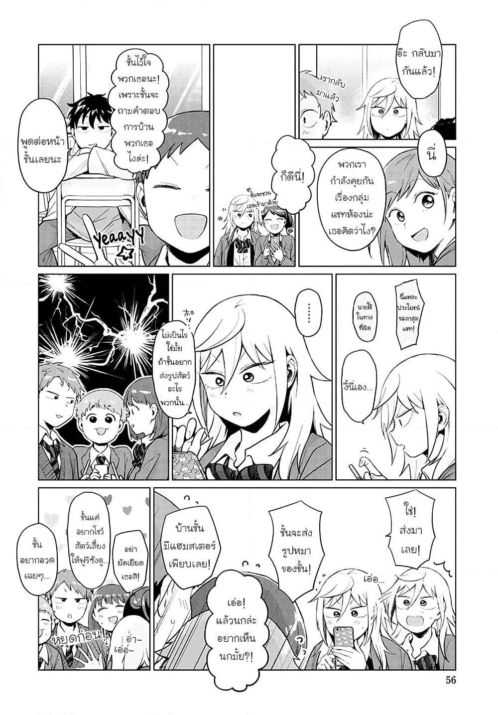 Manga-lc-com อ่านมังงะ อ่านการ์ตูน ออนไลน์ ฟรี Tonari no Furi-san ga Tonikaku Kowai ตอนที่ 1 2 3 4 5 6 7 8 9 10 11 12 13 14 ฟรี ไม่มีโฆษณา Manga-lc - อ่าน มังงะ อ่าน การ์ตูน ออนไลน์ อ่านมังงะ ฟรี