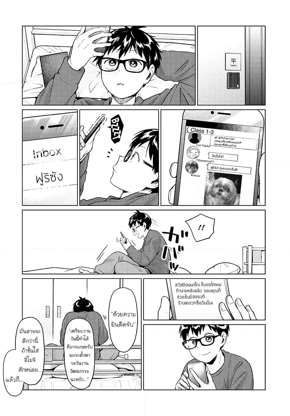 Manga-lc-com อ่านมังงะ อ่านการ์ตูน ออนไลน์ ฟรี Tonari no Furi-san ga Tonikaku Kowai ตอนที่ 1 2 3 4 5 6 7 8 9 10 11 12 13 14 ฟรี ไม่มีโฆษณา Manga-lc - อ่าน มังงะ อ่าน การ์ตูน ออนไลน์ อ่านมังงะ ฟรี