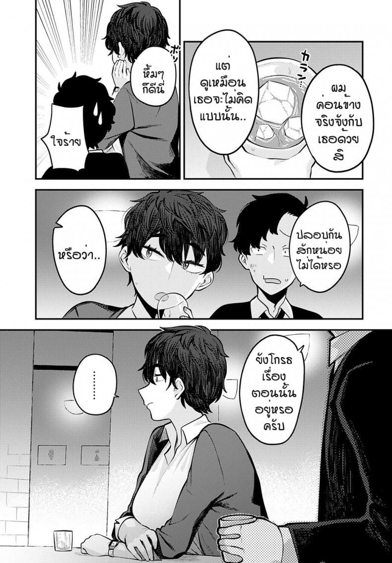 Doujin-Lc- อ่าน โดจิน มังฮวา เกาหลี ญี่ปุ่น จีน แปลไทย การพบกับอีกครั้งของเรา [Ebi Fry Teishoku] Nidome no shoujiki ตอนที่ 1 2 3 4 5 6 7 8 9 10 11 12 13 14 ฟรี ไม่มีโฆษณา อ่าน โดจิน Manhwa เกาหลี ญี่ปุ่น จีน เรามีครบ คัดมาให้เน้นๆ โดจิน 18+ รับประกันความฟินโดย  Doujin Lc