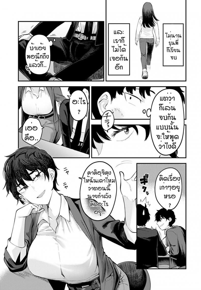 Doujin-Lc- อ่าน โดจิน มังฮวา เกาหลี ญี่ปุ่น จีน แปลไทย การพบกับอีกครั้งของเรา [Ebi Fry Teishoku] Nidome no shoujiki ตอนที่ 1 2 3 4 5 6 7 8 9 10 11 12 13 14 ฟรี ไม่มีโฆษณา อ่าน โดจิน Manhwa เกาหลี ญี่ปุ่น จีน เรามีครบ คัดมาให้เน้นๆ โดจิน 18+ รับประกันความฟินโดย  Doujin Lc