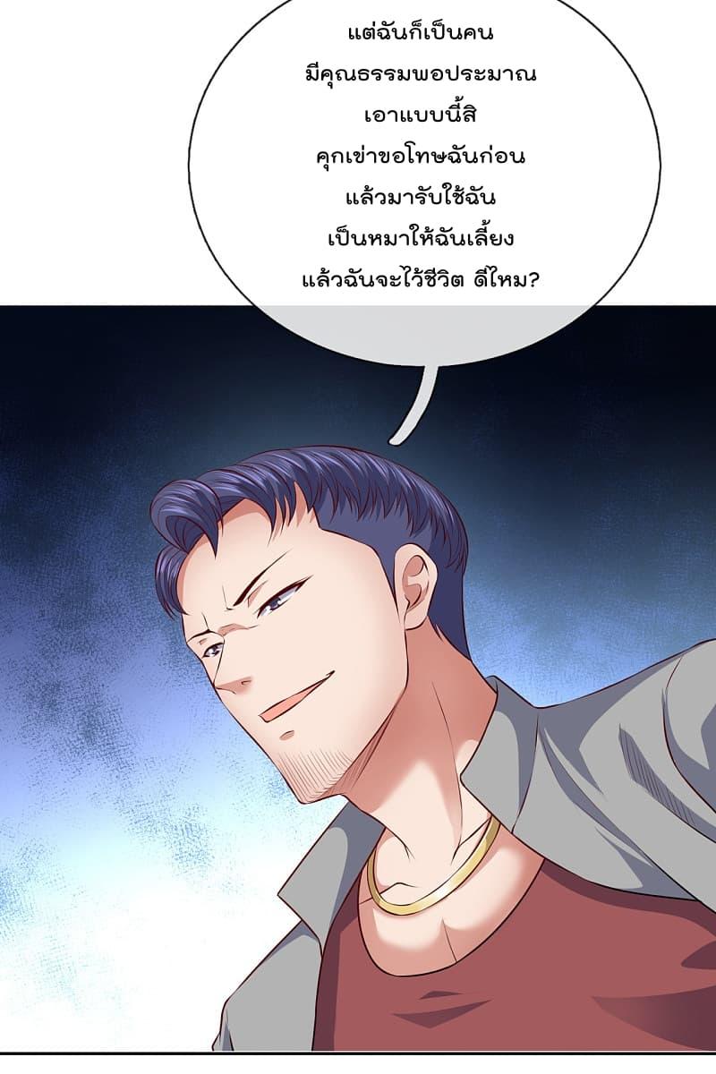 Manga-lc-com อ่านมังงะ อ่านการ์ตูน ออนไลน์ ฟรี TheLegendGod ตอนที่ 1 2 3 4 5 6 7 8 9 10 11 12 13 14 ฟรี ไม่มีโฆษณา Manga-lc - อ่าน มังงะ อ่าน การ์ตูน ออนไลน์ อ่านมังงะ ฟรี