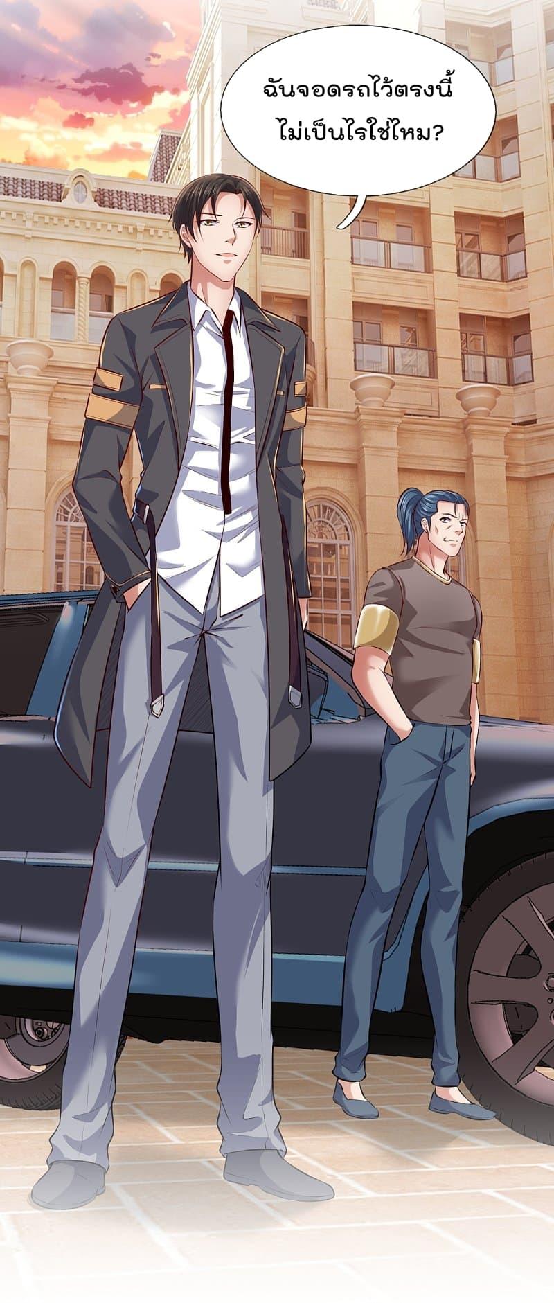 Manga-lc-com อ่านมังงะ อ่านการ์ตูน ออนไลน์ ฟรี TheLegendGod ตอนที่ 1 2 3 4 5 6 7 8 9 10 11 12 13 14 ฟรี ไม่มีโฆษณา Manga-lc - อ่าน มังงะ อ่าน การ์ตูน ออนไลน์ อ่านมังงะ ฟรี