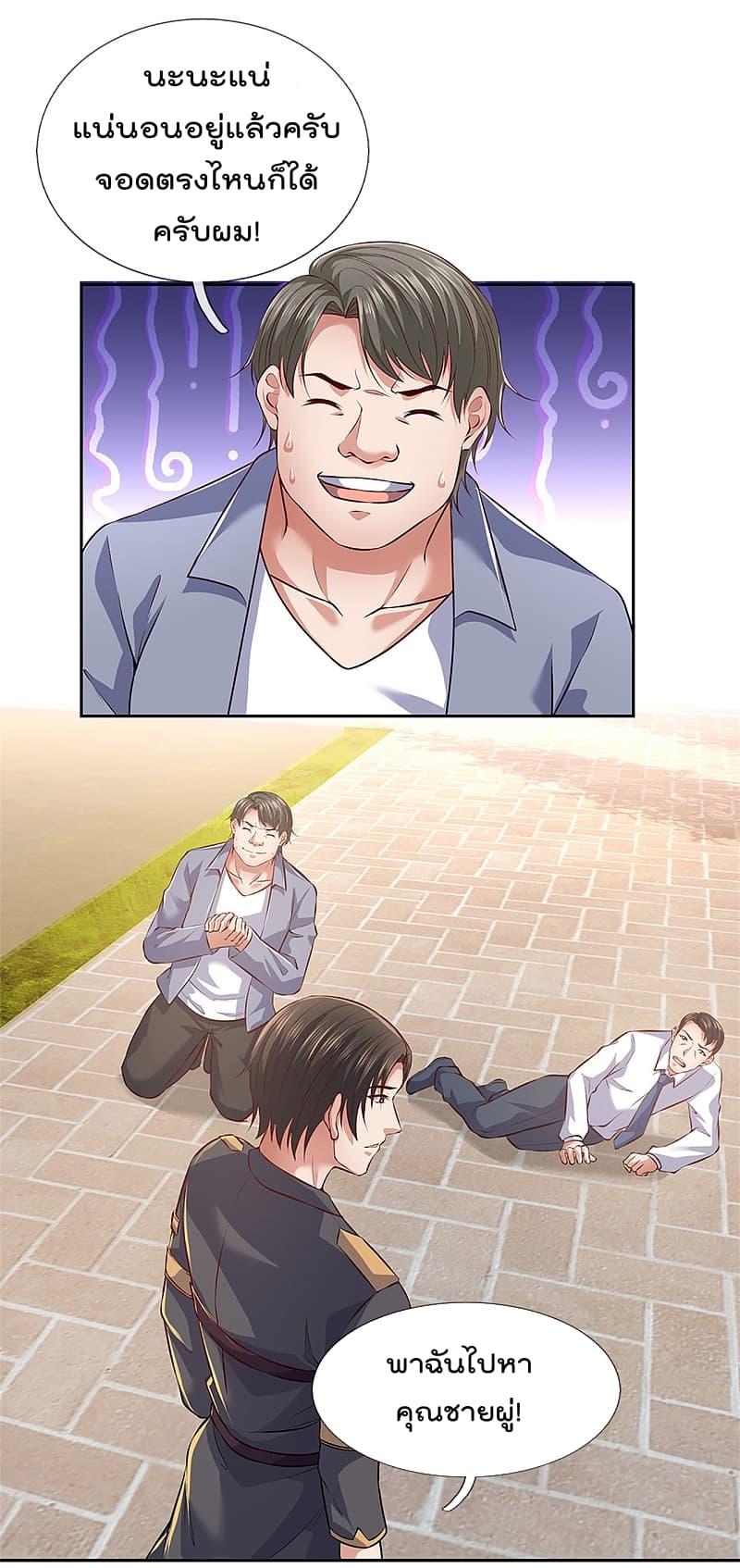 Manga-lc-com อ่านมังงะ อ่านการ์ตูน ออนไลน์ ฟรี TheLegendGod ตอนที่ 1 2 3 4 5 6 7 8 9 10 11 12 13 14 ฟรี ไม่มีโฆษณา Manga-lc - อ่าน มังงะ อ่าน การ์ตูน ออนไลน์ อ่านมังงะ ฟรี