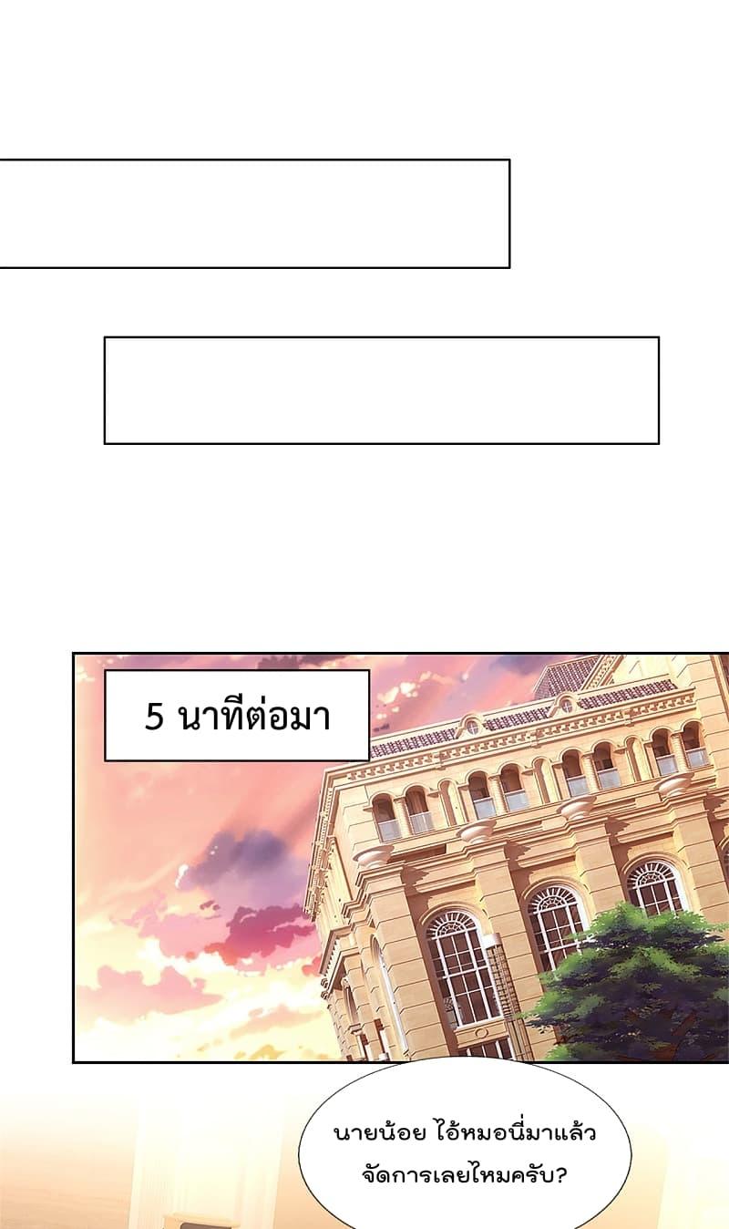 Manga-lc-com อ่านมังงะ อ่านการ์ตูน ออนไลน์ ฟรี TheLegendGod ตอนที่ 1 2 3 4 5 6 7 8 9 10 11 12 13 14 ฟรี ไม่มีโฆษณา Manga-lc - อ่าน มังงะ อ่าน การ์ตูน ออนไลน์ อ่านมังงะ ฟรี