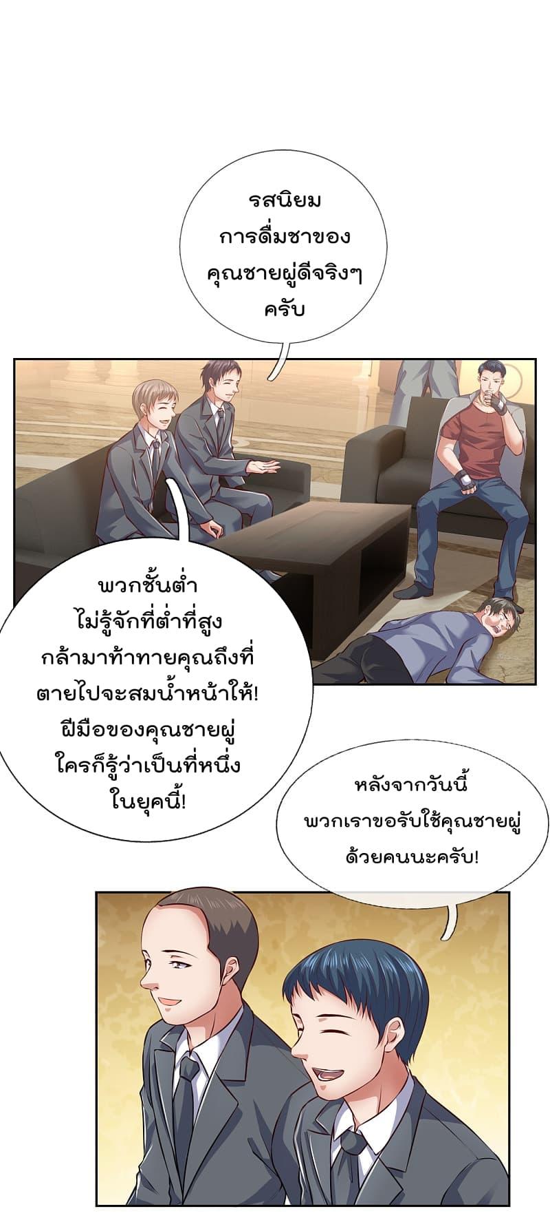 Manga-lc-com อ่านมังงะ อ่านการ์ตูน ออนไลน์ ฟรี TheLegendGod ตอนที่ 1 2 3 4 5 6 7 8 9 10 11 12 13 14 ฟรี ไม่มีโฆษณา Manga-lc - อ่าน มังงะ อ่าน การ์ตูน ออนไลน์ อ่านมังงะ ฟรี