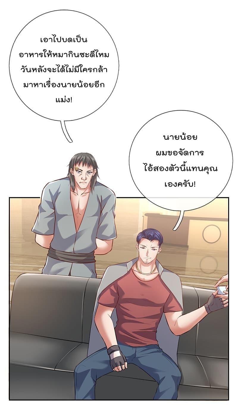 Manga-lc-com อ่านมังงะ อ่านการ์ตูน ออนไลน์ ฟรี TheLegendGod ตอนที่ 1 2 3 4 5 6 7 8 9 10 11 12 13 14 ฟรี ไม่มีโฆษณา Manga-lc - อ่าน มังงะ อ่าน การ์ตูน ออนไลน์ อ่านมังงะ ฟรี