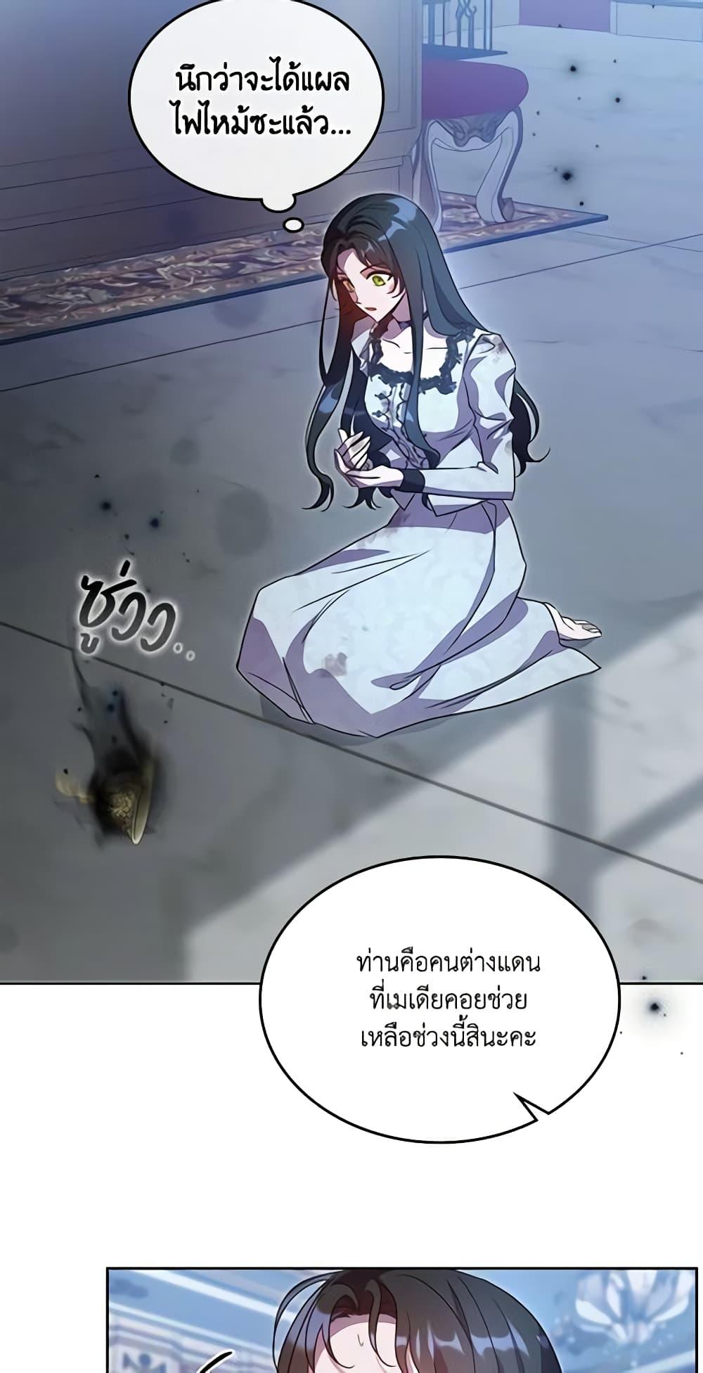 Manga-lc-com อ่านมังงะ อ่านการ์ตูน ออนไลน์ ฟรี Kill the Villainess ตอนที่ 1 2 3 4 5 6 7 8 9 10 11 12 13 14 ฟรี ไม่มีโฆษณา Manga-lc - อ่าน มังงะ อ่าน การ์ตูน ออนไลน์ อ่านมังงะ ฟรี