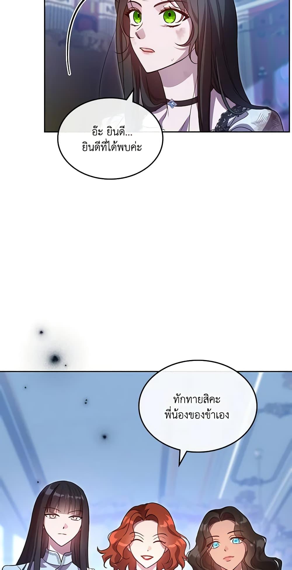 Manga-lc-com อ่านมังงะ อ่านการ์ตูน ออนไลน์ ฟรี Kill the Villainess ตอนที่ 1 2 3 4 5 6 7 8 9 10 11 12 13 14 ฟรี ไม่มีโฆษณา Manga-lc - อ่าน มังงะ อ่าน การ์ตูน ออนไลน์ อ่านมังงะ ฟรี