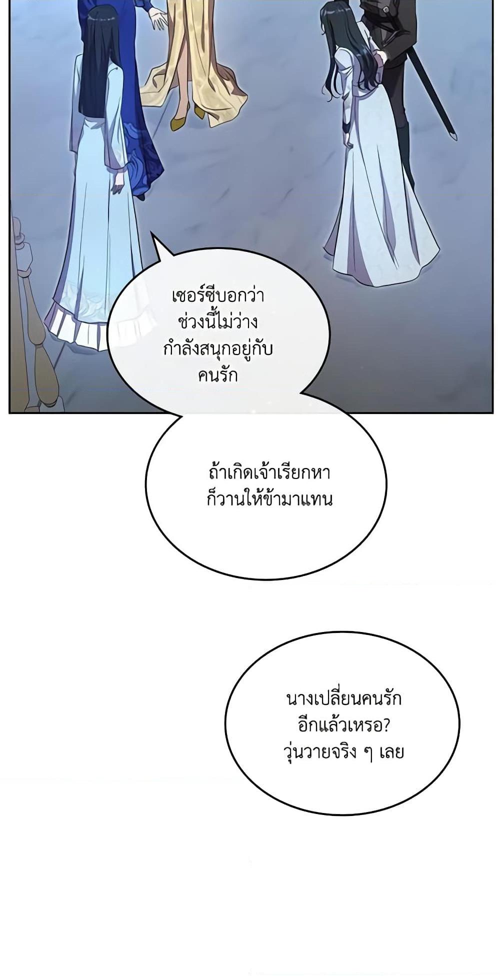 Manga-lc-com อ่านมังงะ อ่านการ์ตูน ออนไลน์ ฟรี Kill the Villainess ตอนที่ 1 2 3 4 5 6 7 8 9 10 11 12 13 14 ฟรี ไม่มีโฆษณา Manga-lc - อ่าน มังงะ อ่าน การ์ตูน ออนไลน์ อ่านมังงะ ฟรี