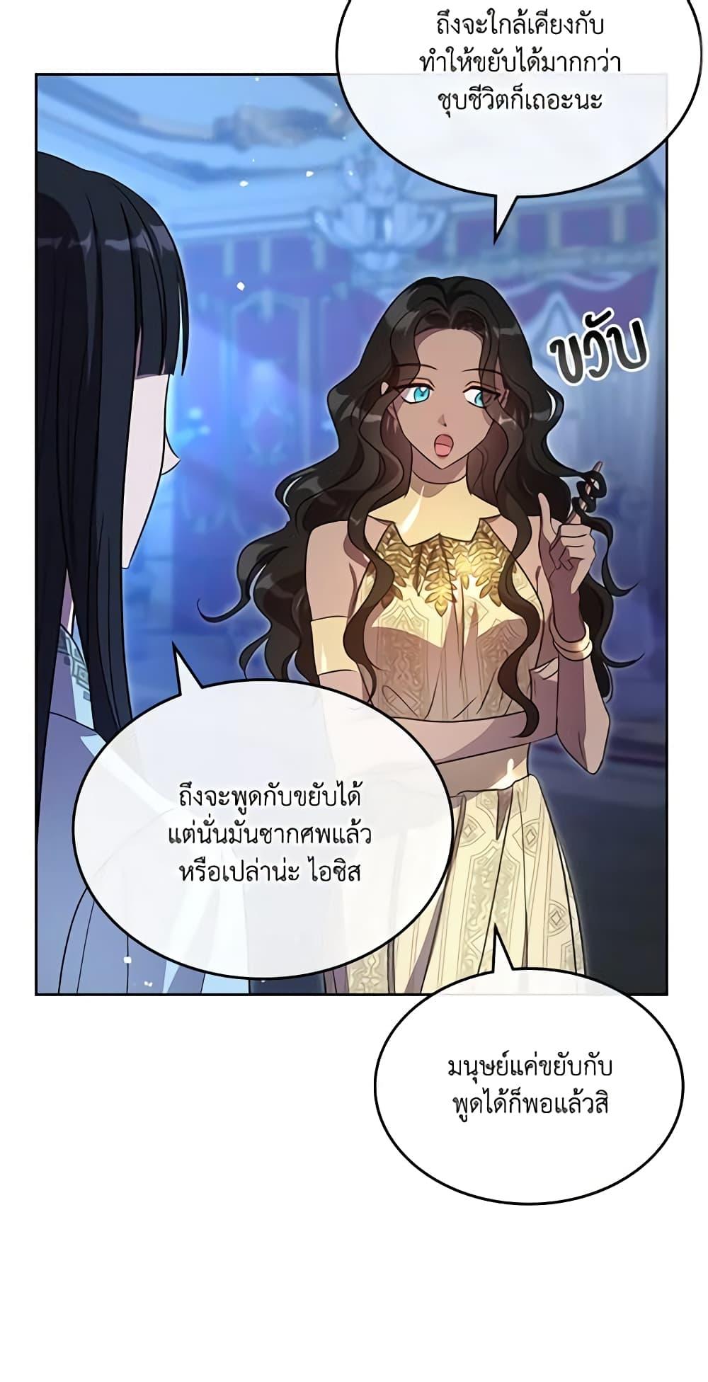 Manga-lc-com อ่านมังงะ อ่านการ์ตูน ออนไลน์ ฟรี Kill the Villainess ตอนที่ 1 2 3 4 5 6 7 8 9 10 11 12 13 14 ฟรี ไม่มีโฆษณา Manga-lc - อ่าน มังงะ อ่าน การ์ตูน ออนไลน์ อ่านมังงะ ฟรี