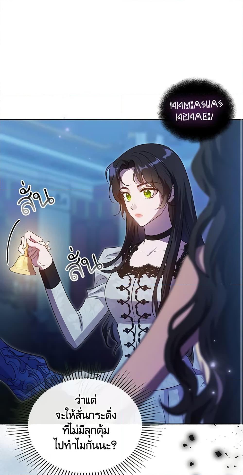 Manga-lc-com อ่านมังงะ อ่านการ์ตูน ออนไลน์ ฟรี Kill the Villainess ตอนที่ 1 2 3 4 5 6 7 8 9 10 11 12 13 14 ฟรี ไม่มีโฆษณา Manga-lc - อ่าน มังงะ อ่าน การ์ตูน ออนไลน์ อ่านมังงะ ฟรี