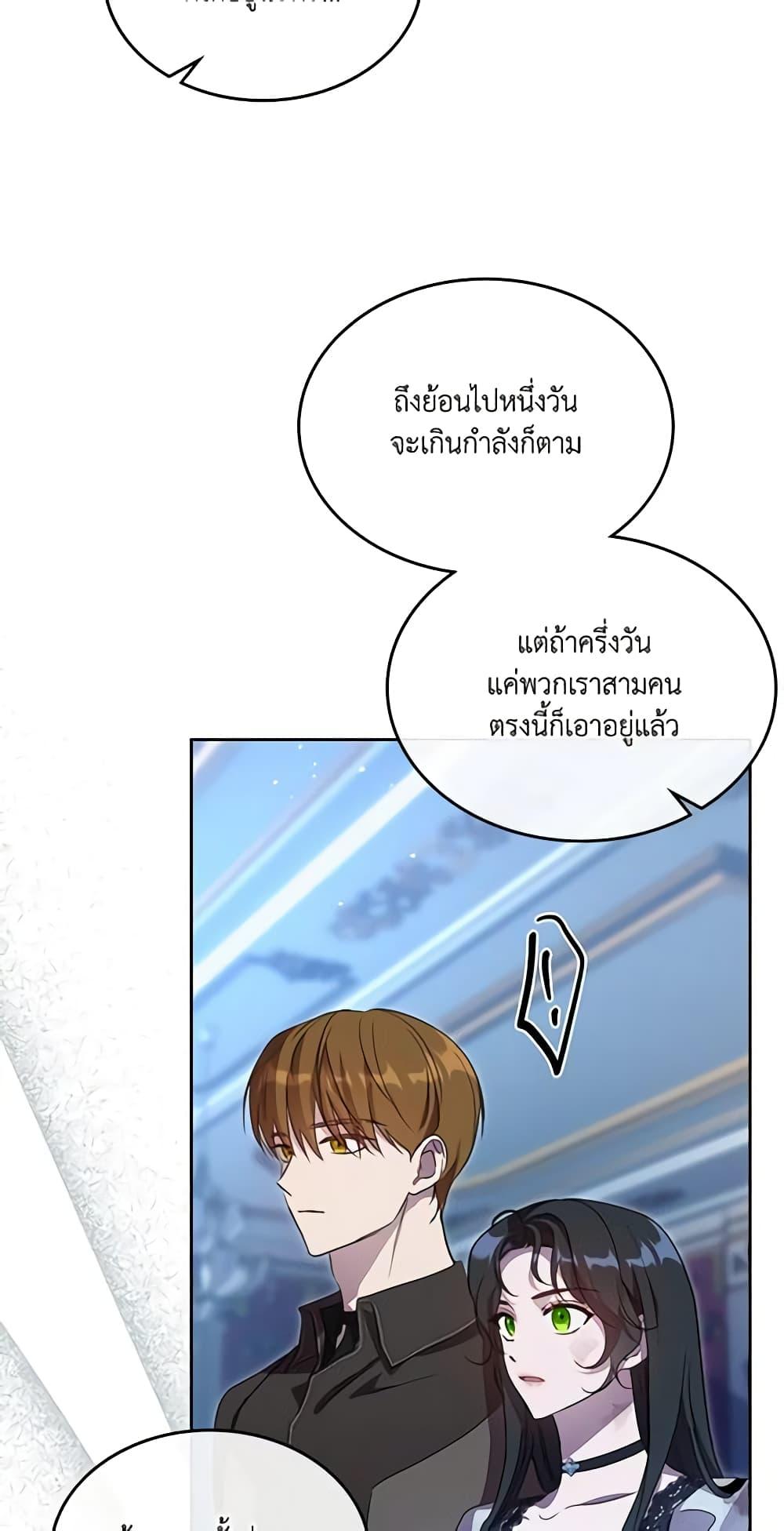 Manga-lc-com อ่านมังงะ อ่านการ์ตูน ออนไลน์ ฟรี Kill the Villainess ตอนที่ 1 2 3 4 5 6 7 8 9 10 11 12 13 14 ฟรี ไม่มีโฆษณา Manga-lc - อ่าน มังงะ อ่าน การ์ตูน ออนไลน์ อ่านมังงะ ฟรี