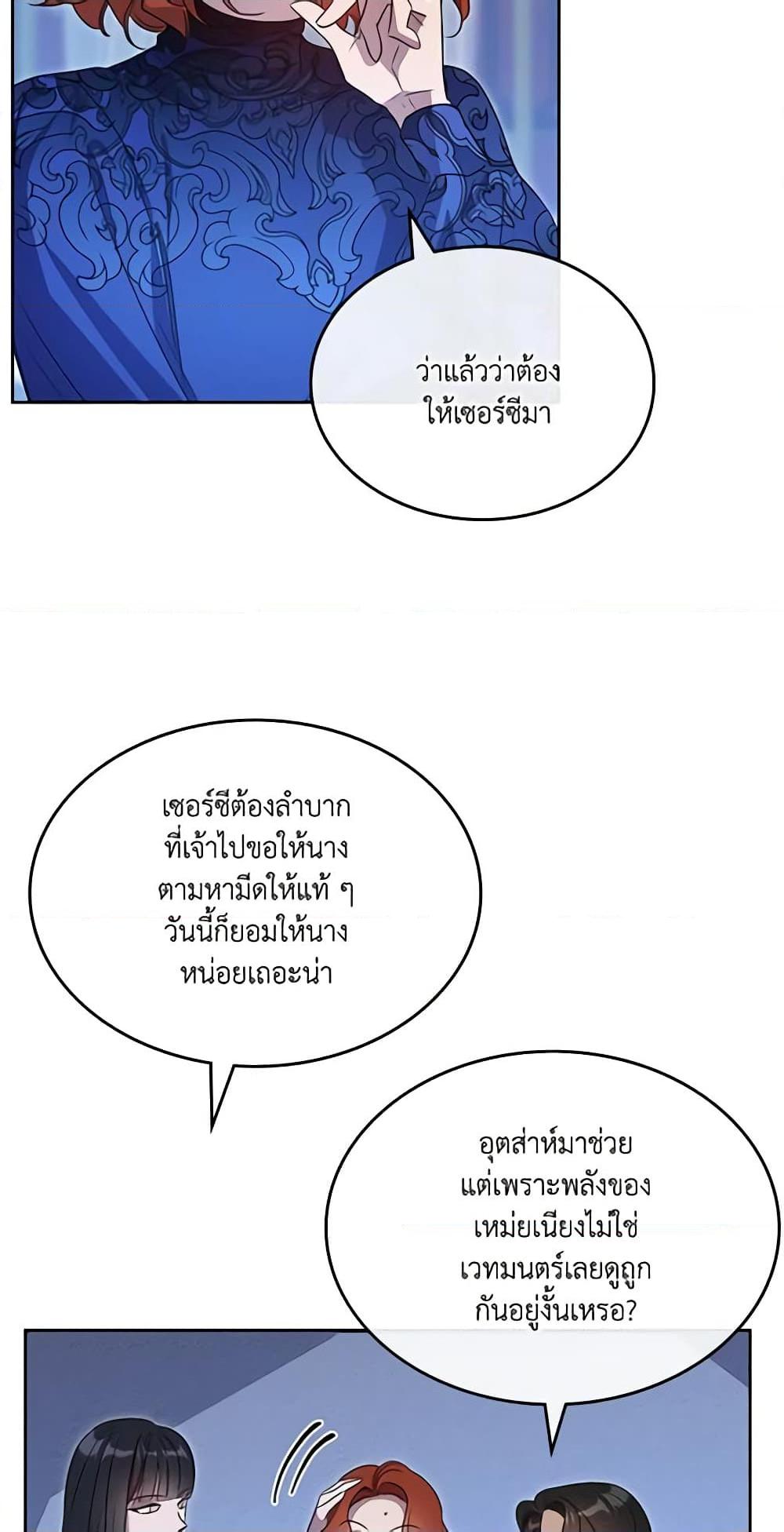Manga-lc-com อ่านมังงะ อ่านการ์ตูน ออนไลน์ ฟรี Kill the Villainess ตอนที่ 1 2 3 4 5 6 7 8 9 10 11 12 13 14 ฟรี ไม่มีโฆษณา Manga-lc - อ่าน มังงะ อ่าน การ์ตูน ออนไลน์ อ่านมังงะ ฟรี