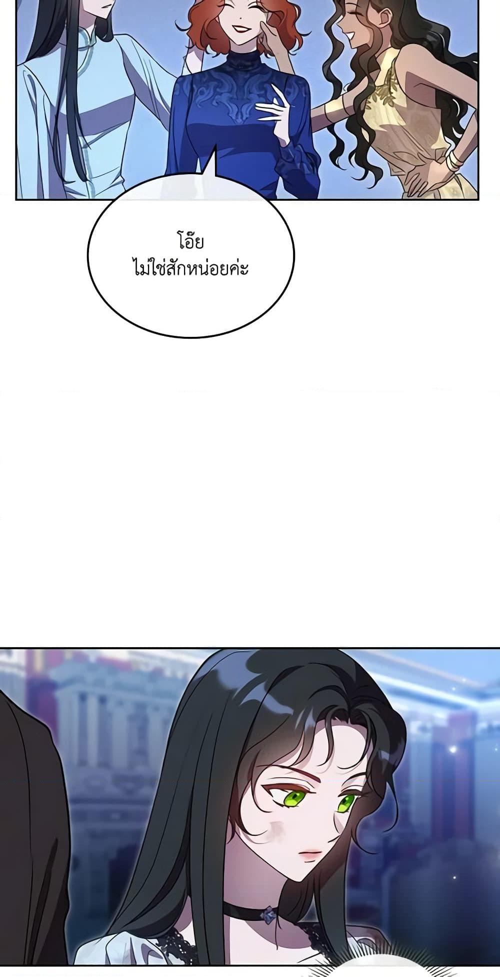 Manga-lc-com อ่านมังงะ อ่านการ์ตูน ออนไลน์ ฟรี Kill the Villainess ตอนที่ 1 2 3 4 5 6 7 8 9 10 11 12 13 14 ฟรี ไม่มีโฆษณา Manga-lc - อ่าน มังงะ อ่าน การ์ตูน ออนไลน์ อ่านมังงะ ฟรี