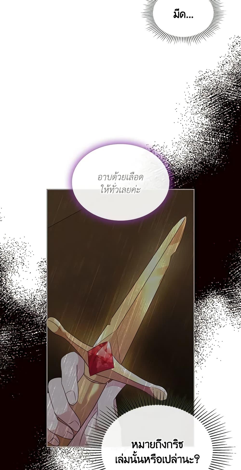 Manga-lc-com อ่านมังงะ อ่านการ์ตูน ออนไลน์ ฟรี Kill the Villainess ตอนที่ 1 2 3 4 5 6 7 8 9 10 11 12 13 14 ฟรี ไม่มีโฆษณา Manga-lc - อ่าน มังงะ อ่าน การ์ตูน ออนไลน์ อ่านมังงะ ฟรี