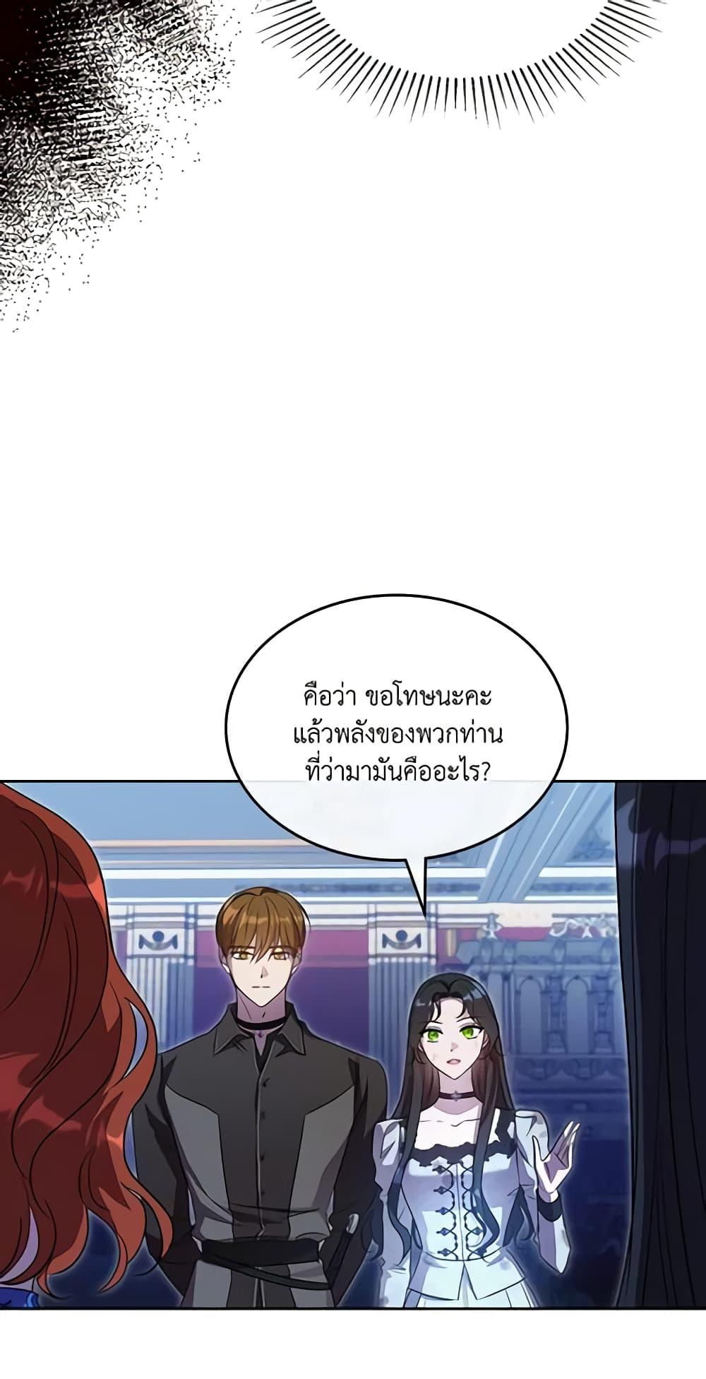 Manga-lc-com อ่านมังงะ อ่านการ์ตูน ออนไลน์ ฟรี Kill the Villainess ตอนที่ 1 2 3 4 5 6 7 8 9 10 11 12 13 14 ฟรี ไม่มีโฆษณา Manga-lc - อ่าน มังงะ อ่าน การ์ตูน ออนไลน์ อ่านมังงะ ฟรี