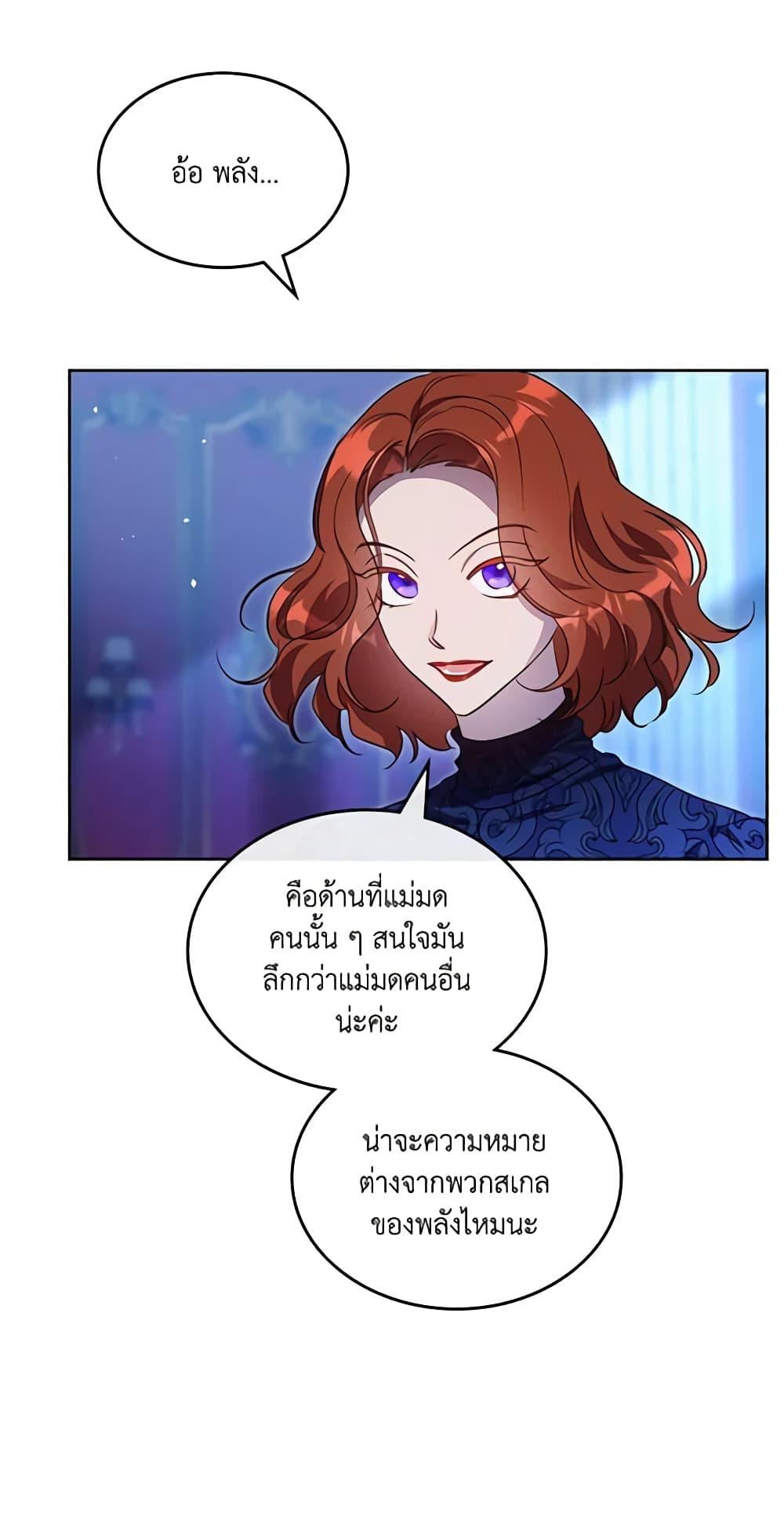 Manga-lc-com อ่านมังงะ อ่านการ์ตูน ออนไลน์ ฟรี Kill the Villainess ตอนที่ 1 2 3 4 5 6 7 8 9 10 11 12 13 14 ฟรี ไม่มีโฆษณา Manga-lc - อ่าน มังงะ อ่าน การ์ตูน ออนไลน์ อ่านมังงะ ฟรี